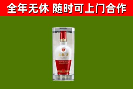 塔城烟酒回收五粮液酒.jpg