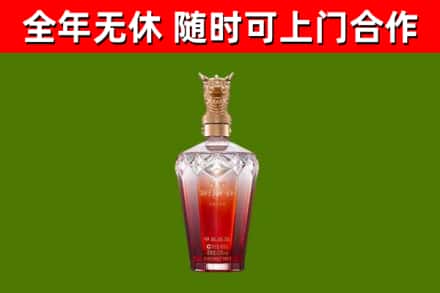 塔城烟酒回收皇家剑南春龙年.jpg