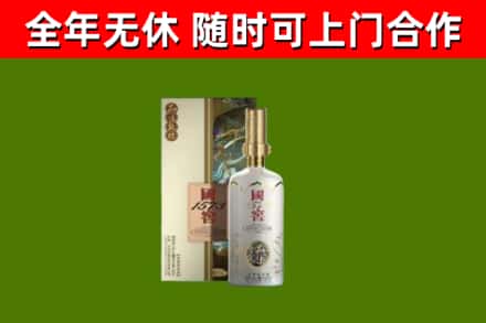 塔城烟酒回收国窖1573.jpg
