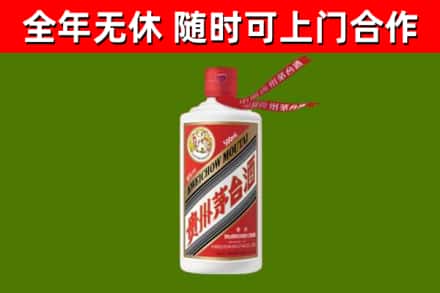塔城烟酒回收飞天茅台酒.jpg