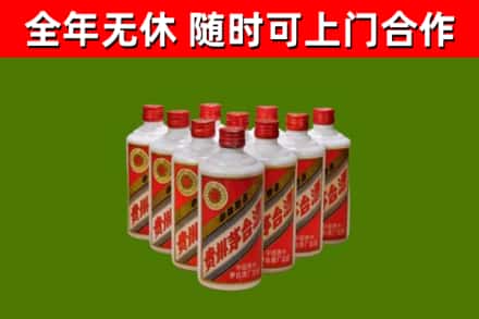 塔城烟酒回收五星贵州茅台酒.jpg