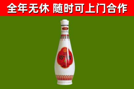 塔城烟酒回收瓷瓶汾酒.jpg