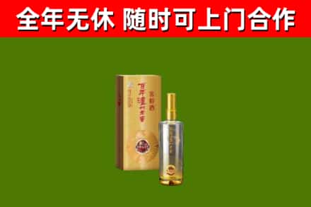 塔城烟酒回收百年泸州.jpg