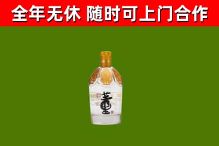 塔城烟酒回收董酒.jpg