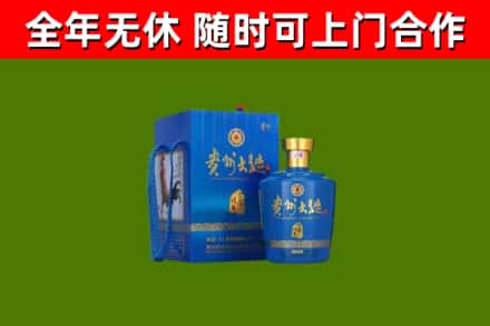 塔城烟酒回收贵州大曲.jpg