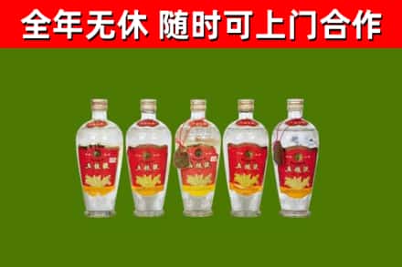 塔城烟酒回收公斤五粮液.jpg