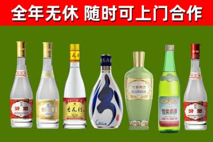 塔城烟酒回收汾酒系列.jpg