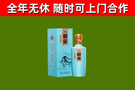 塔城烟酒回收纪念赖茅.jpg
