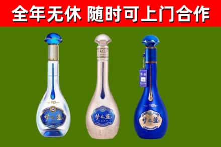 塔城烟酒回收梦之蓝系列.jpg
