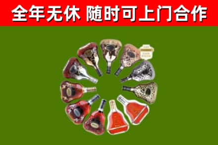 塔城回收XO