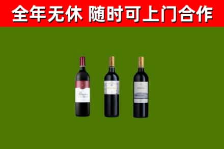 塔城烟酒回收拉菲红酒.jpg