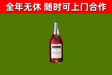 塔城烟酒回收马爹利蓝带洋酒.jpg