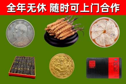 塔城烟酒回收名贵礼品.jpg